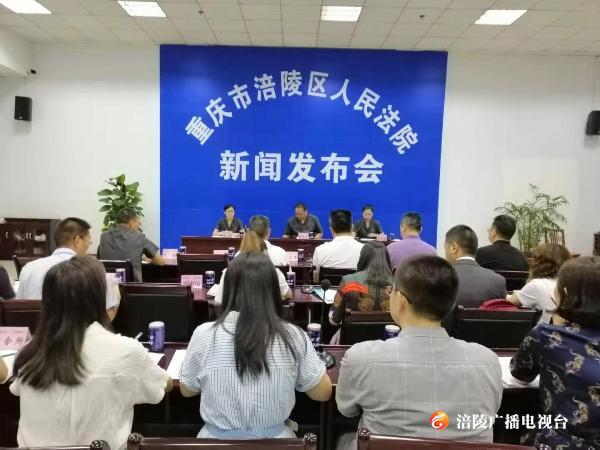 区人民法院召开破产审判工作新闻发布会