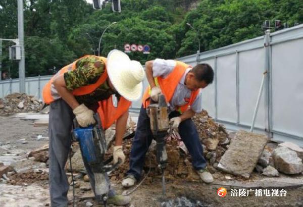 涪陵高山湾交通枢纽周边整治改造工程启动