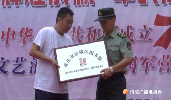 军民共庆新中国成立70周年！