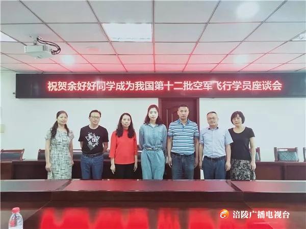 空军招收女飞行学员，全重庆只有2位，涪陵就有一位！