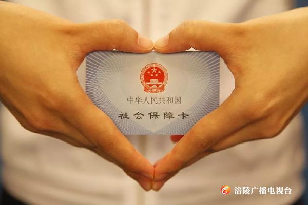 好消息！凭社保卡可补办身份证啦~