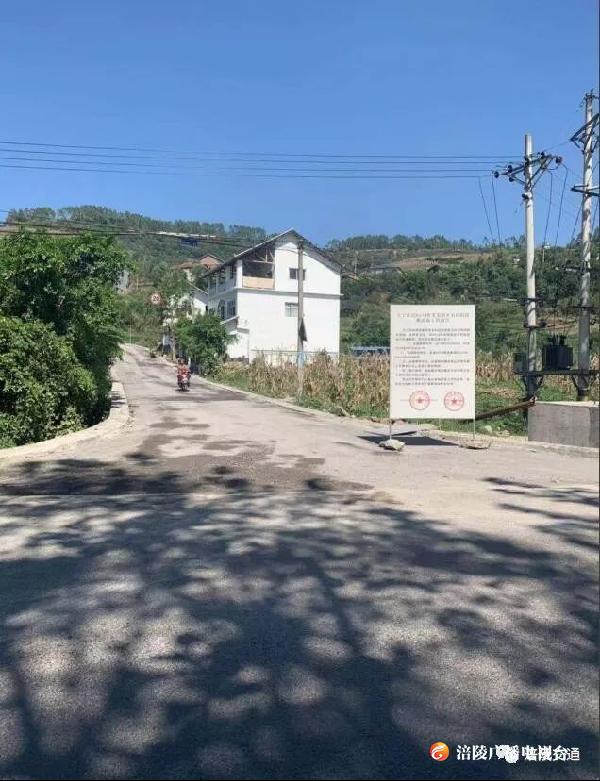 出行更方便！涪陵两个交通项目推进顺利！