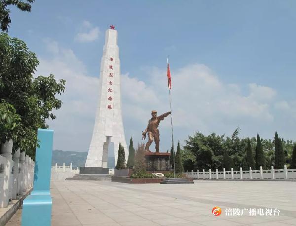 涪陵红色旅游线路“新鲜出炉” 这些你都去过吗？