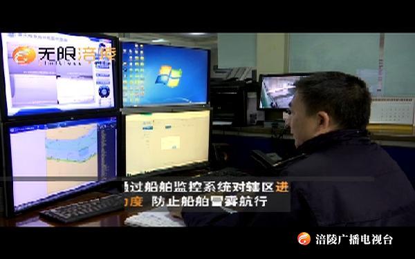 受浓雾影响，长江涪陵段部分水域禁航！