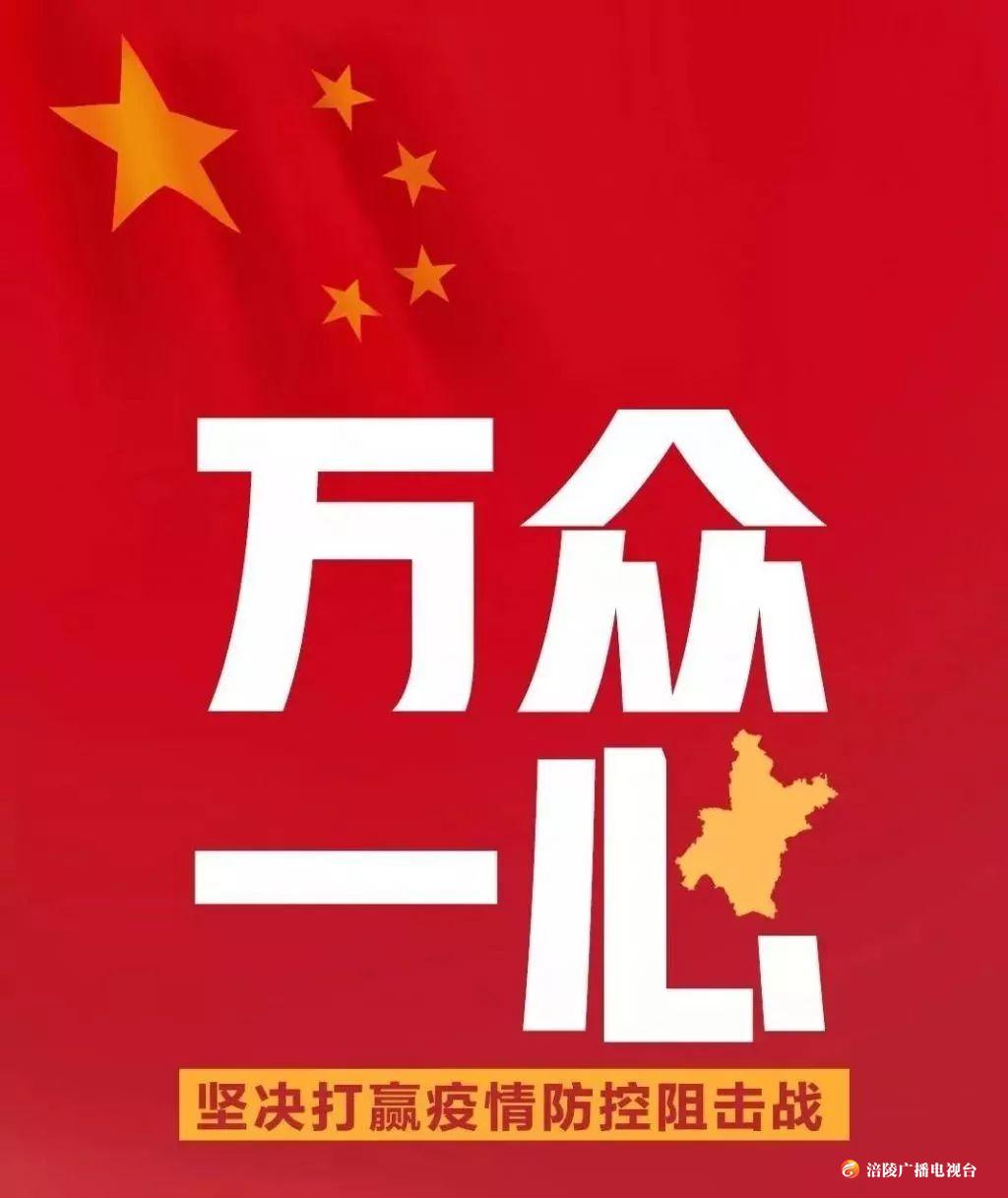 倡议书:抗击疫情,众志成城