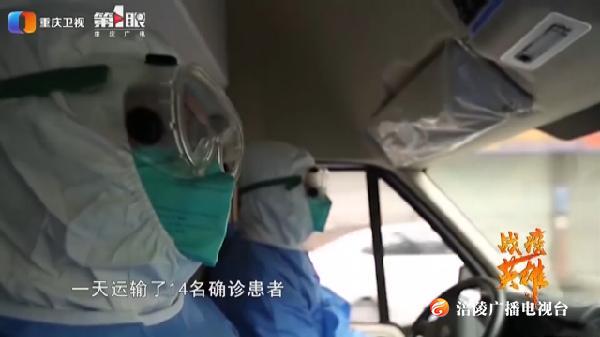《战疫英雄》第4集 | 因为你们 温暖了人间