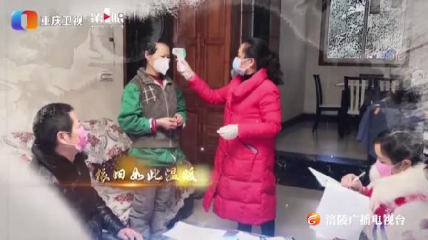 《战疫英雄》第5集|坚守 千千万万个身影
