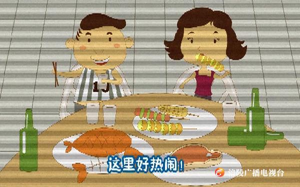 【讲文明 树新风】乱扔垃圾 害人害己