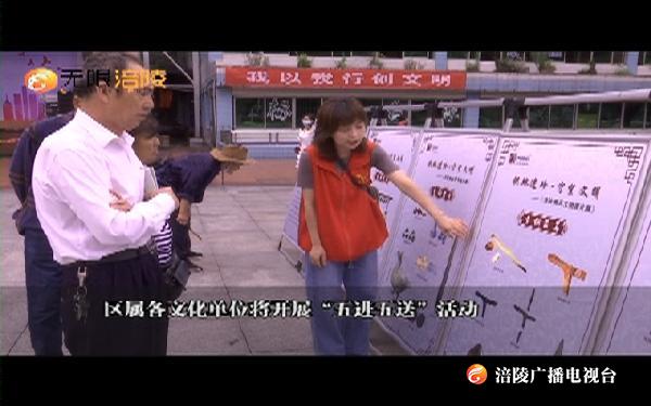【文明创建 百日攻坚】我区“决战决胜全国文明城区”主题文化活动启动