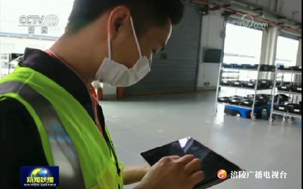 重庆：数字经济为高质量发展赋能
