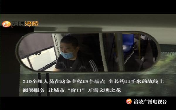 公交驾驶员：平凡岗位诠释诚信之美