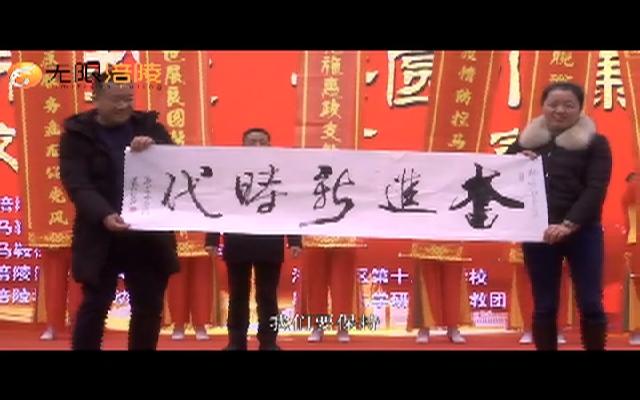 ​马鞍街道举办“奋进新时代 共圆小康梦”文艺巡演