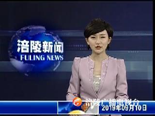 区委常委会召开扩大会议      部署平安稳定等工作