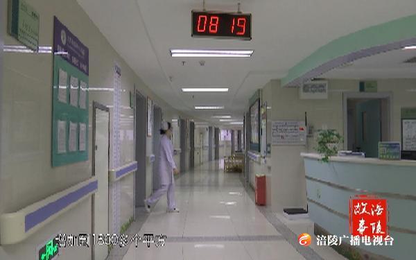 刘爱民：涪陵消化病患者的“守护神”