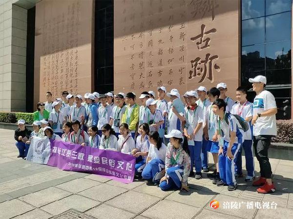 浮沉的白鹤梁—北京清华附中研学之行