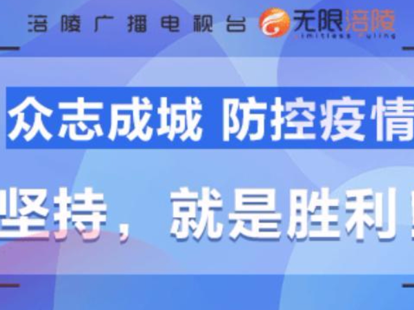 重庆出实招统筹“战疫”