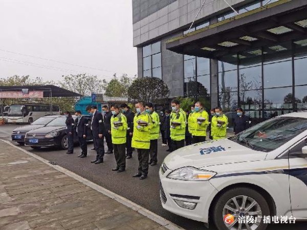 涪陵：高速执法铁军默哀   缅怀英烈祭忠魂