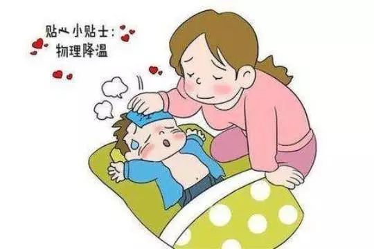 寶寶高燒不退警惕幼兒急疹