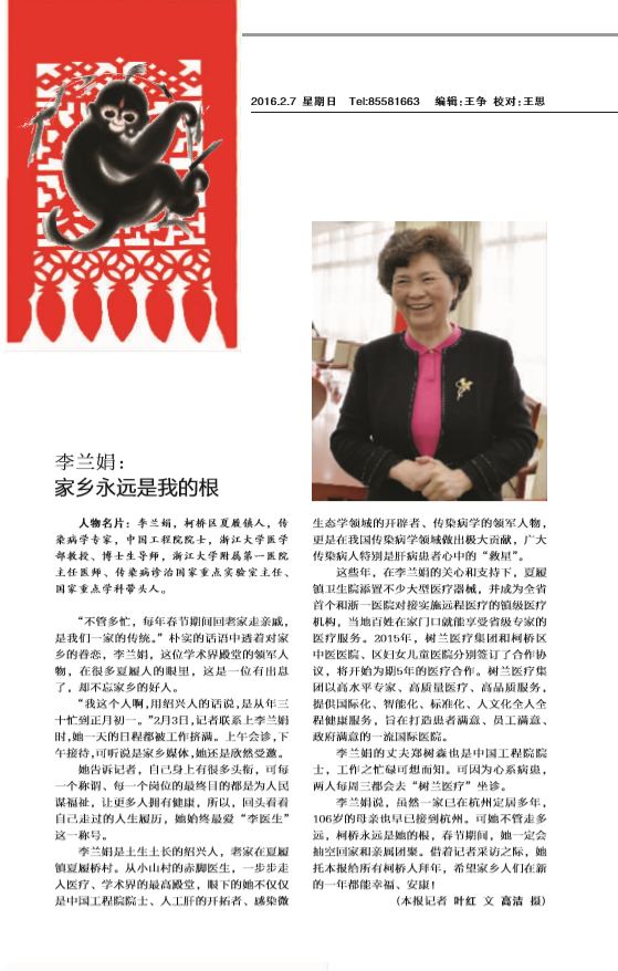 微信图片_20200212093101