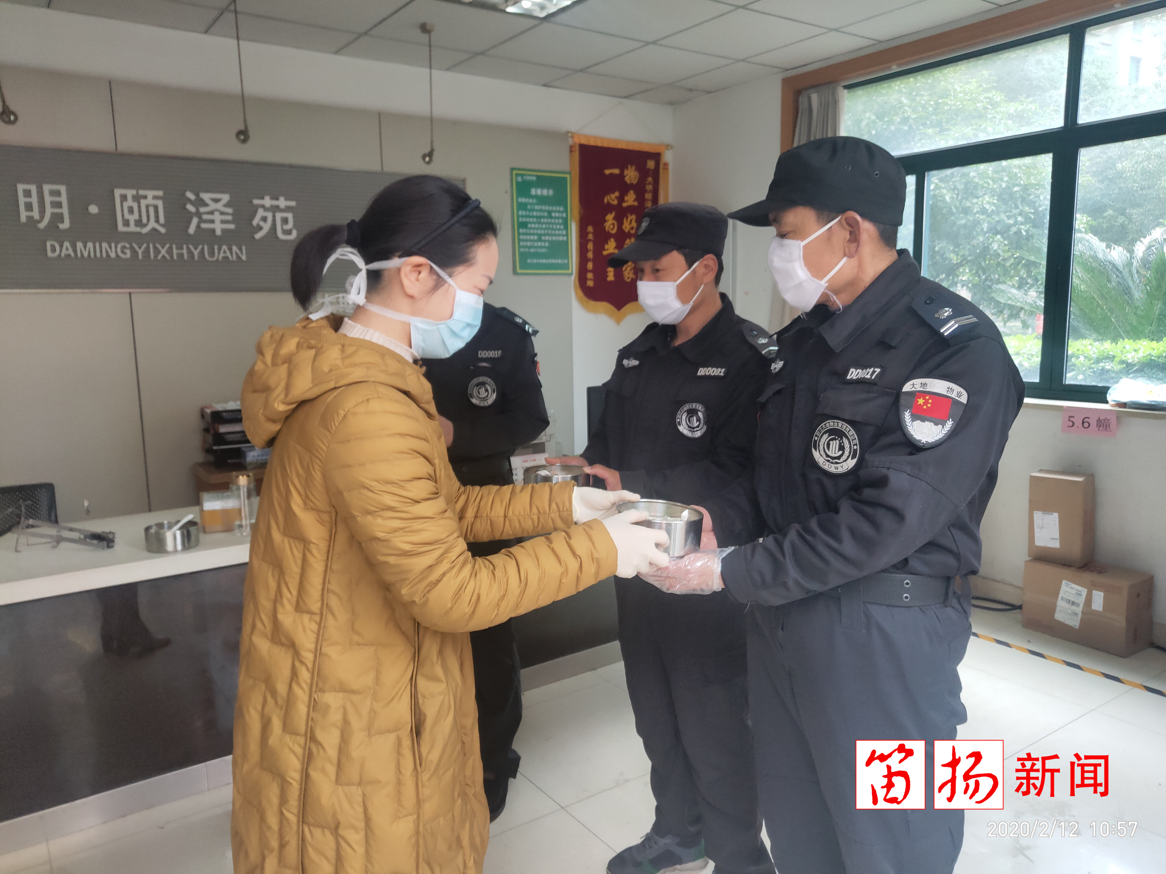 微信图片_20200213125100_副本
