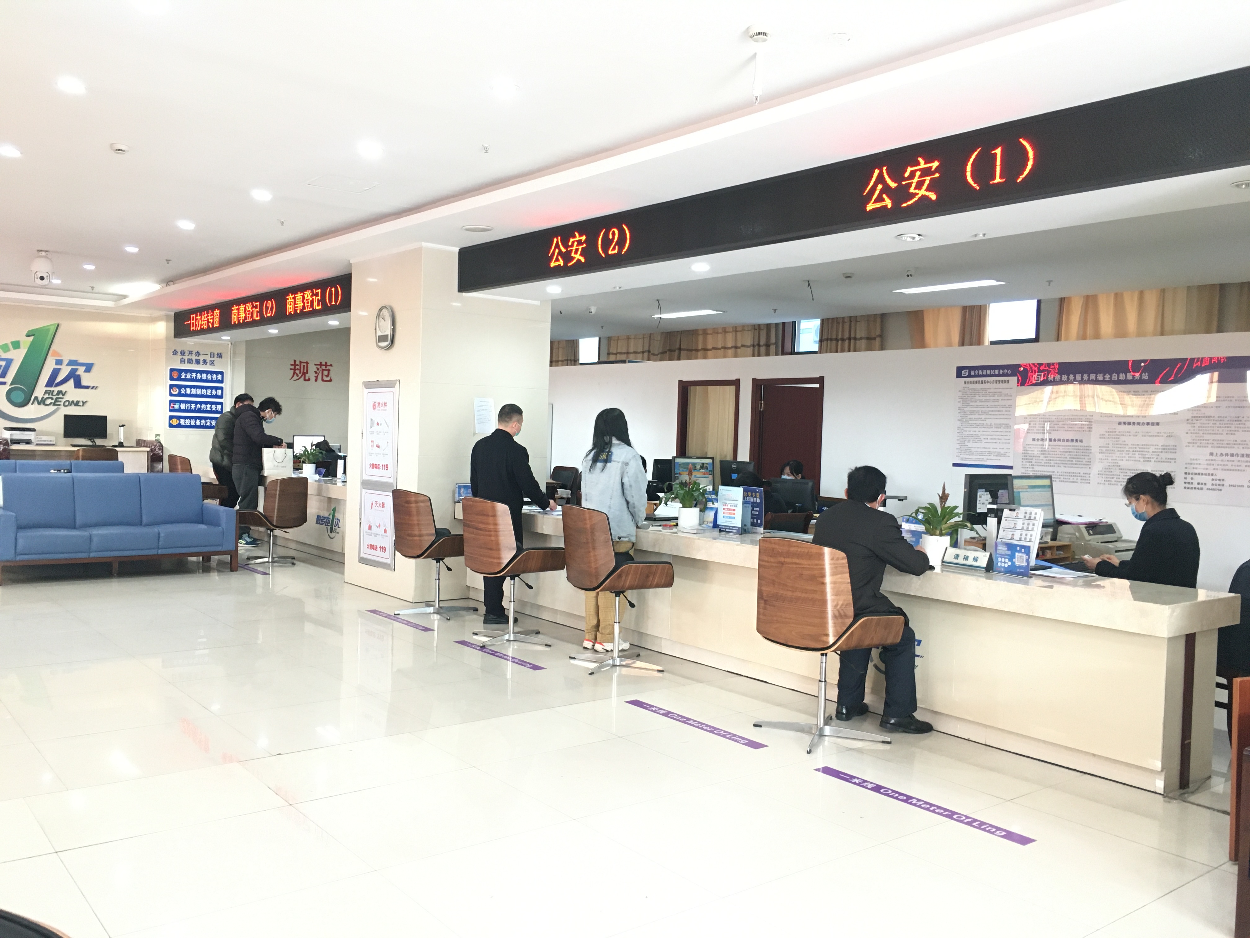 微信图片_20200220113036