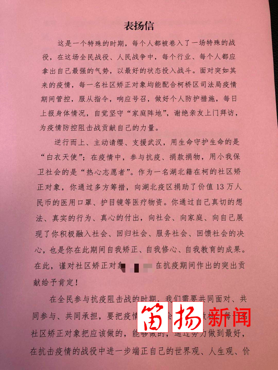 微信图片_20200220164825_副本