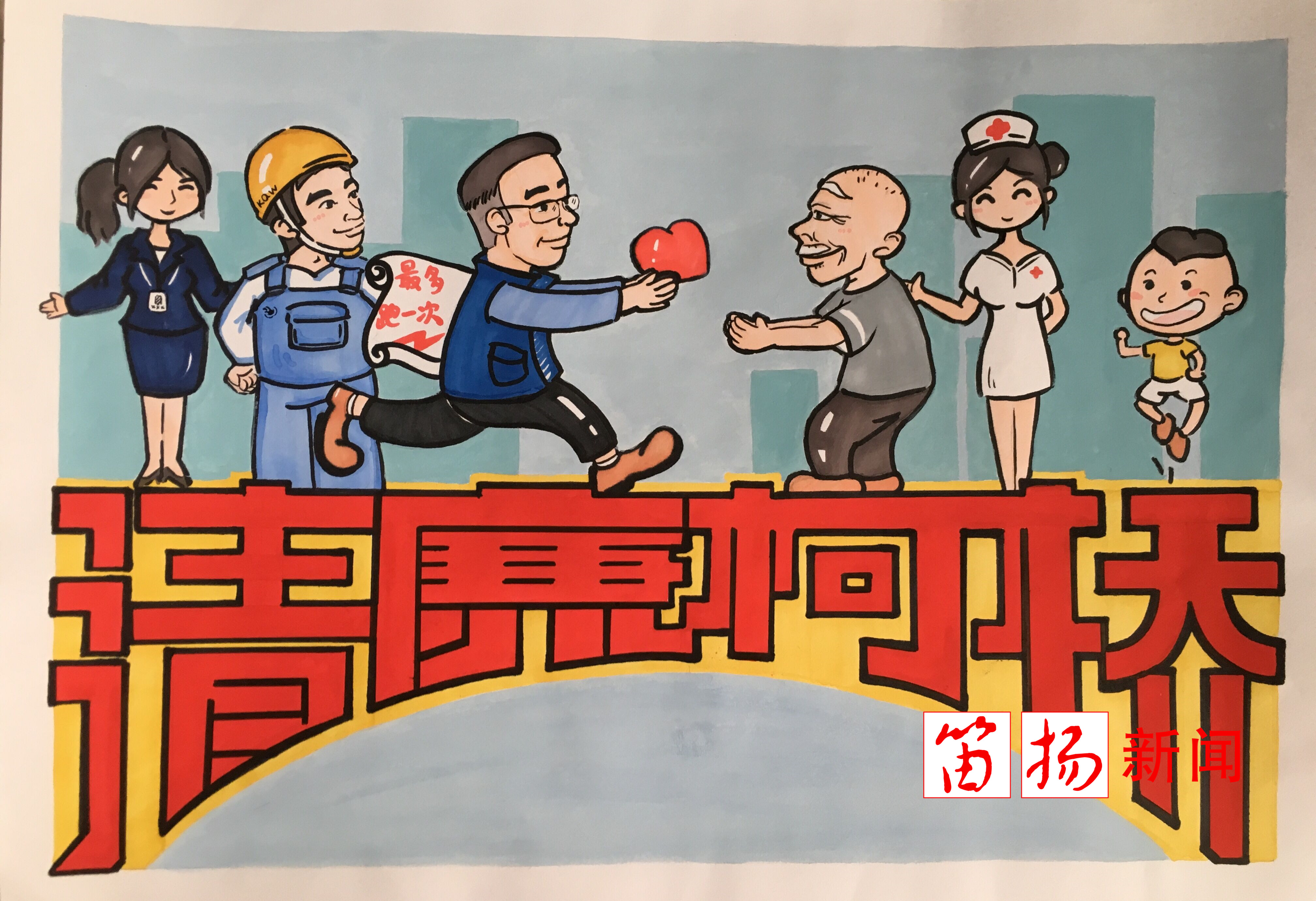微信图片_20200220160059_副本