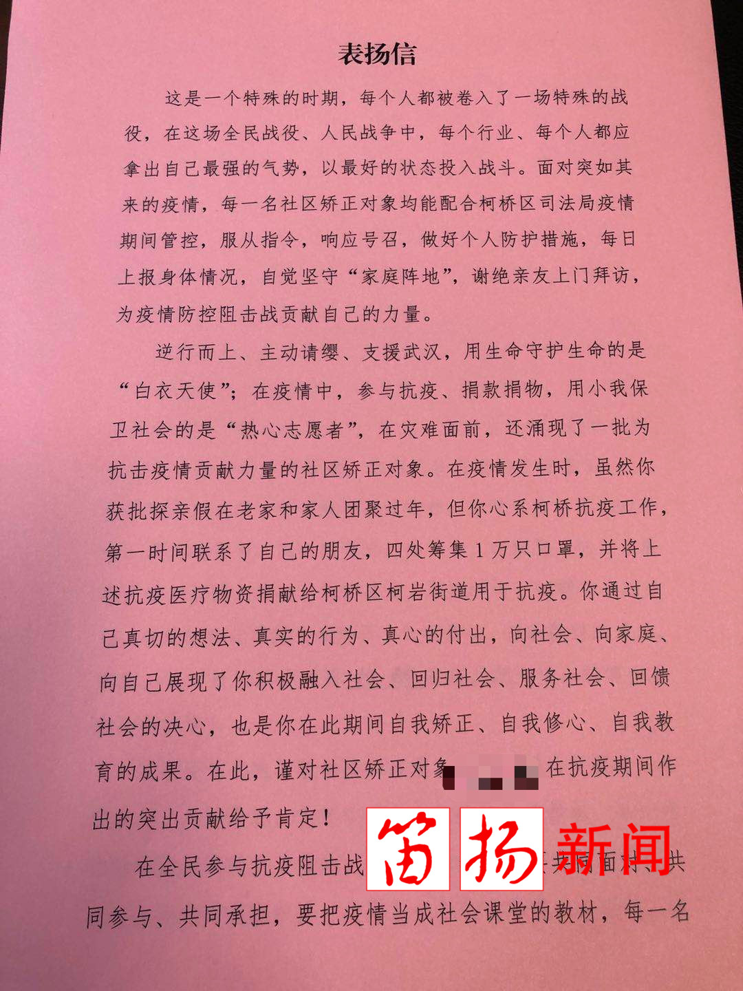 微信图片_20200220164830_副本