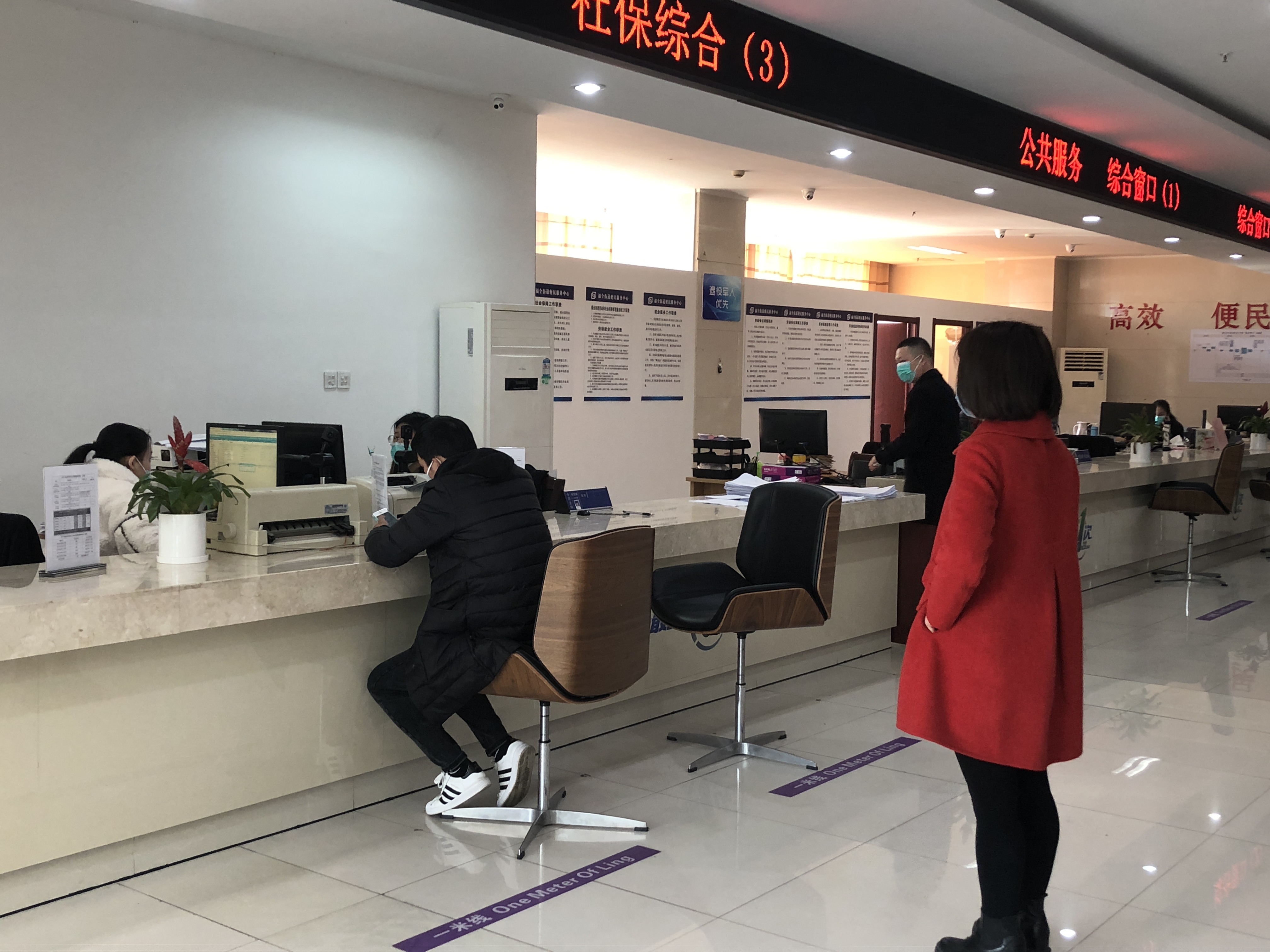 微信图片_20200220113025