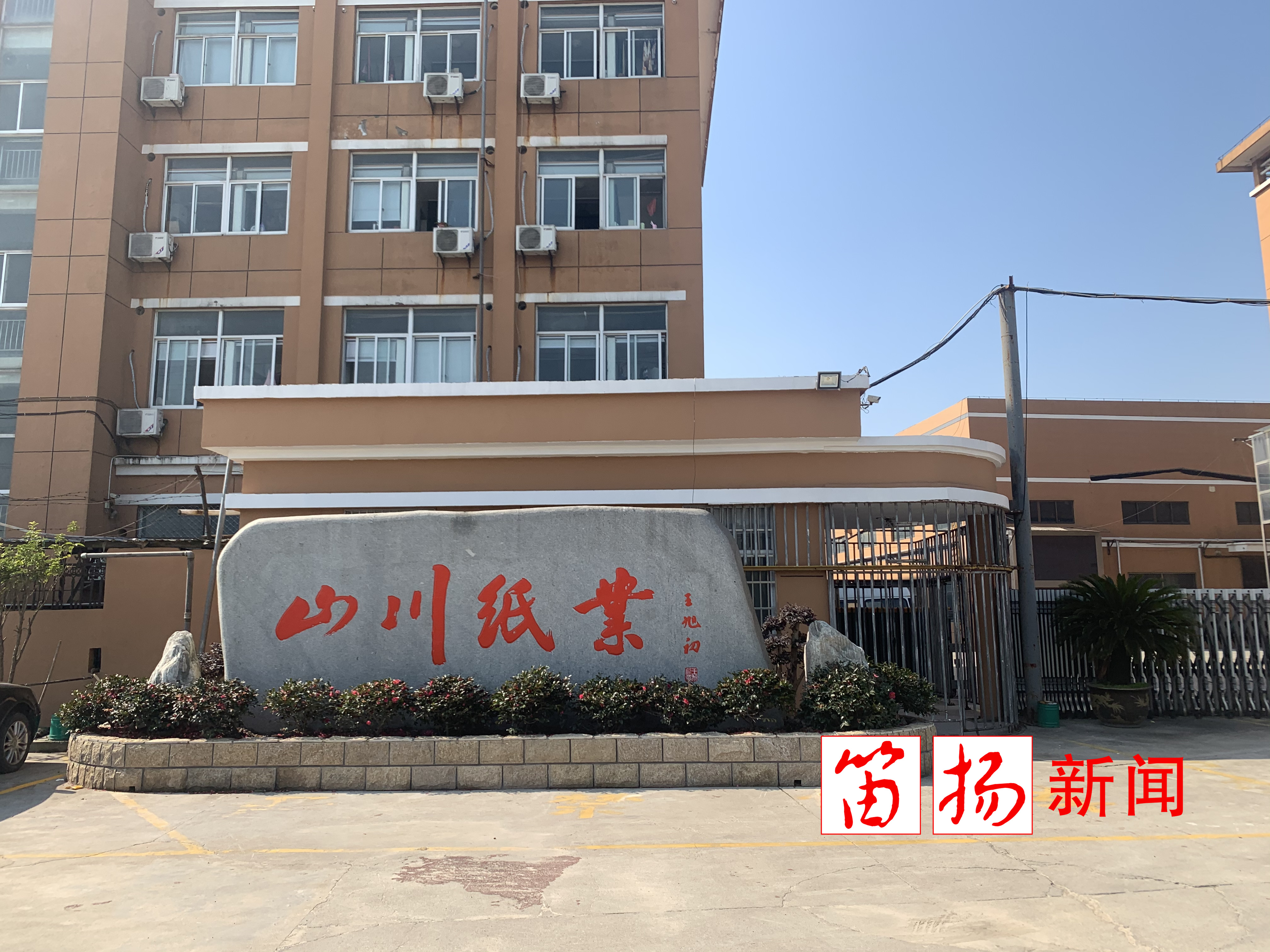 微信图片_20200220133504