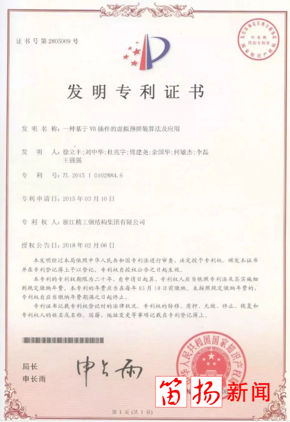 微信截图_20200221164139_副本