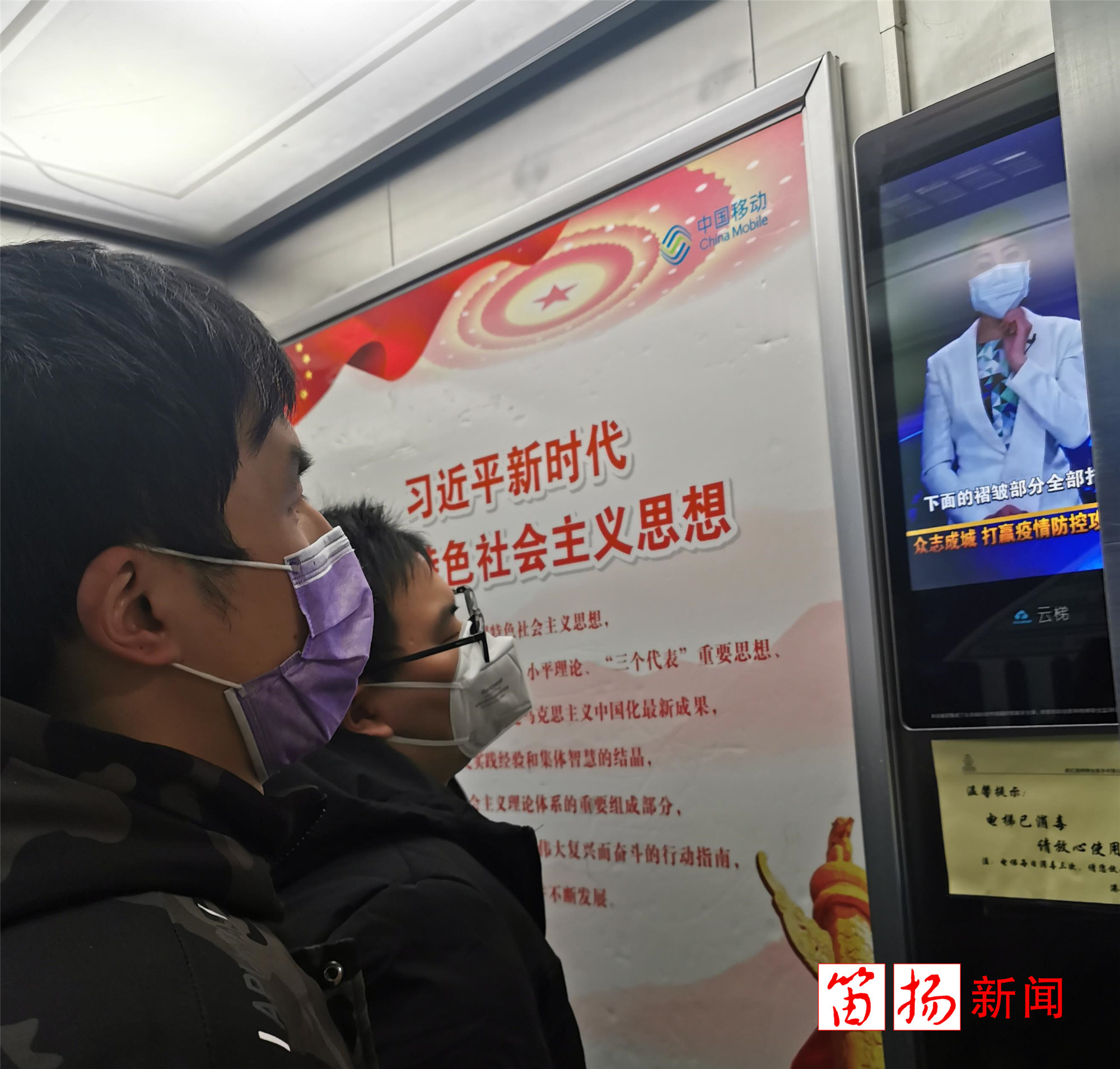微信图片_20200221160213_副本