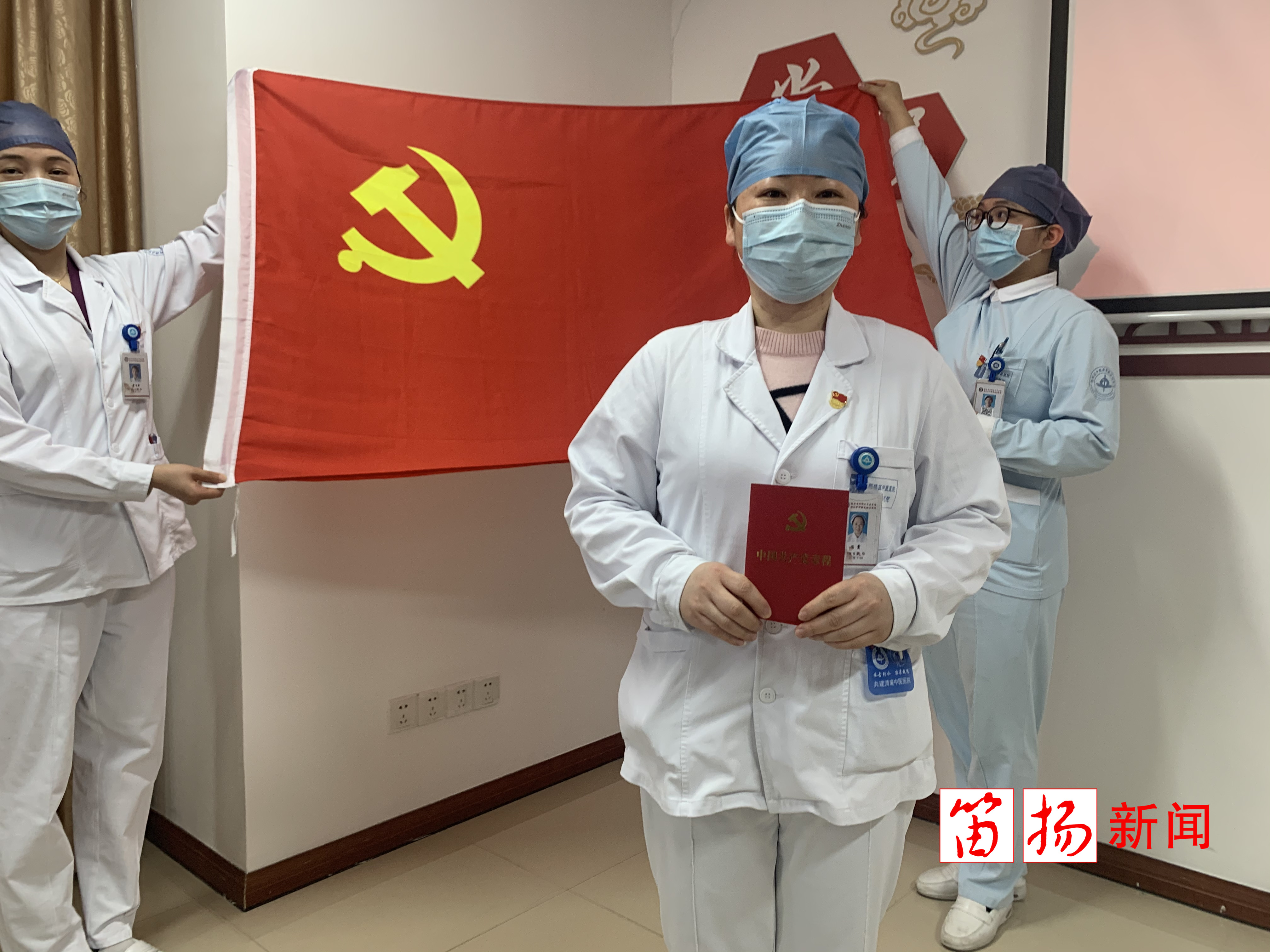 入党7_副本1