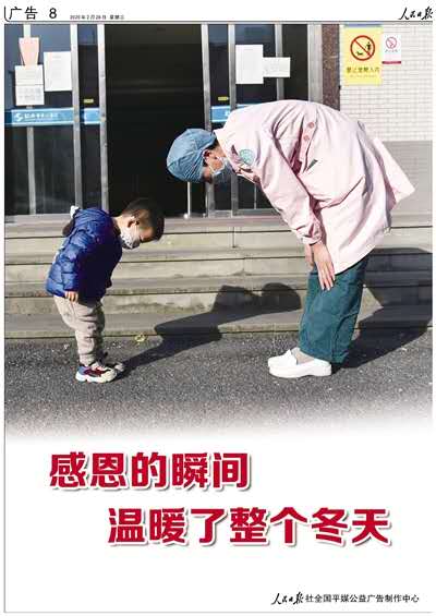 微信图片_20200227174139