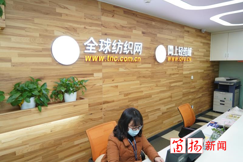 轻纺城2_副本