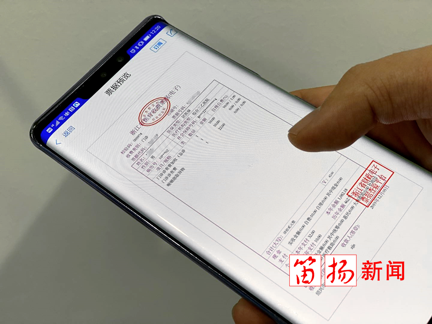 微信图片_20200228131714