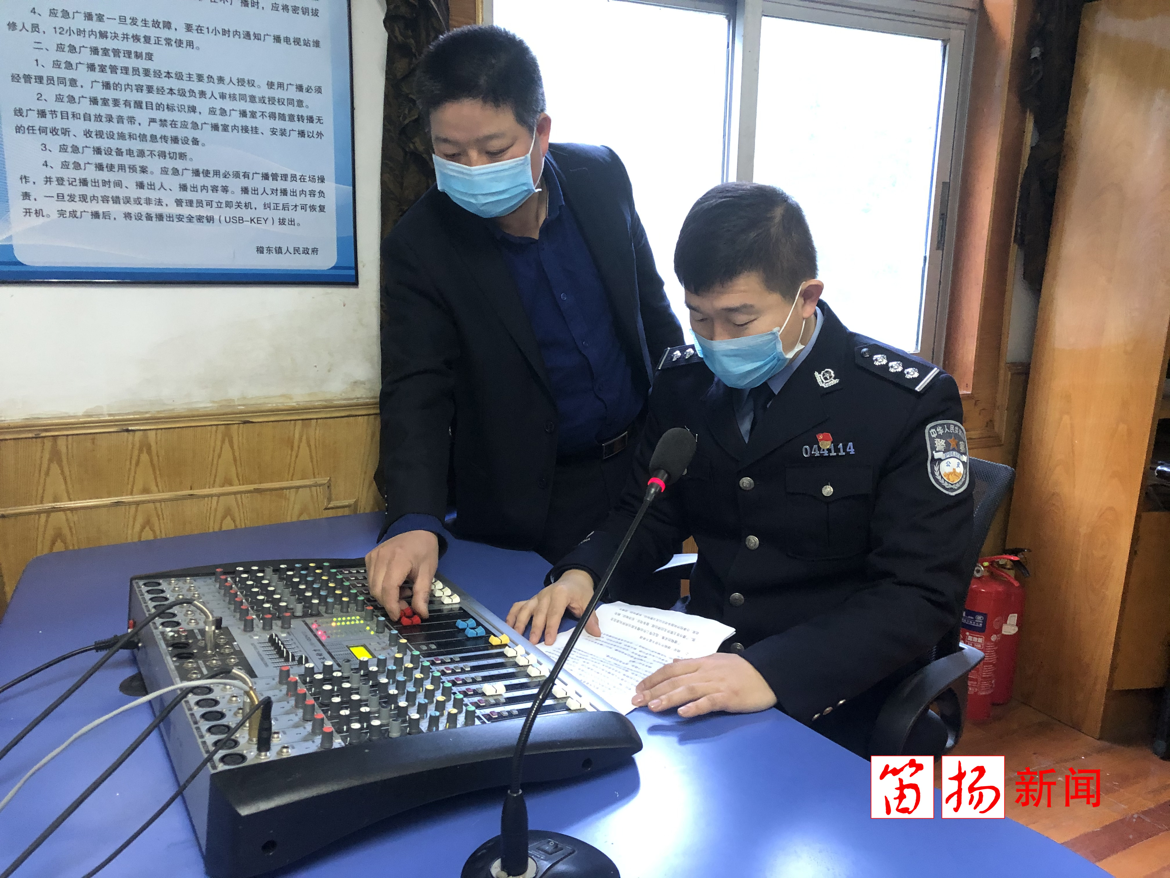 微信图片_20200228171007_副本