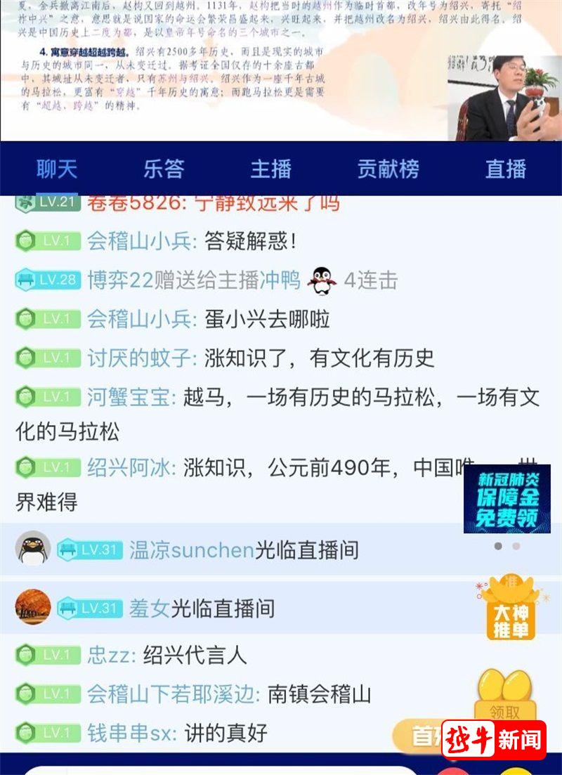 越马2