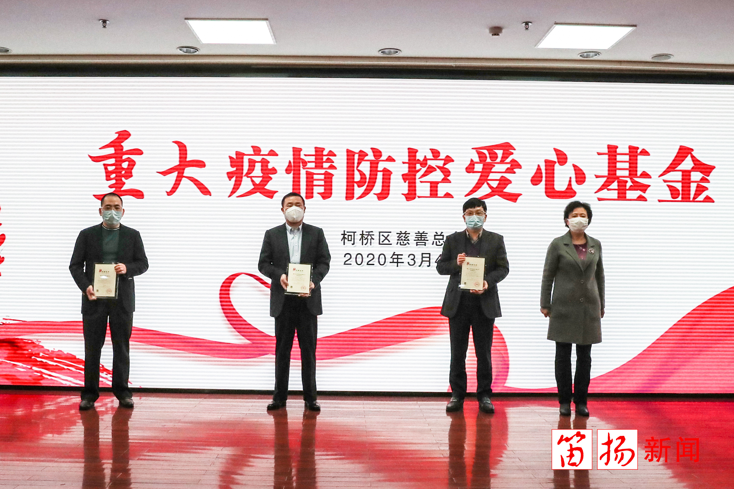 微信图片_20200304170003