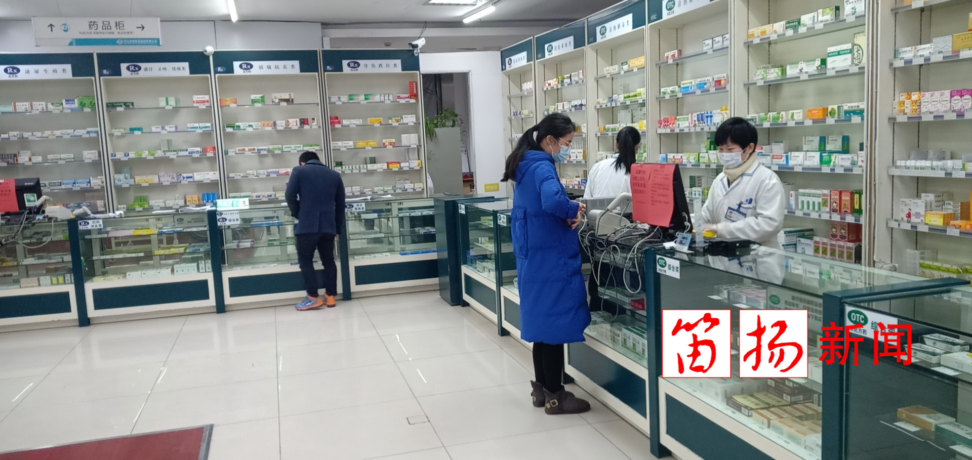 微信图片_20200304162929