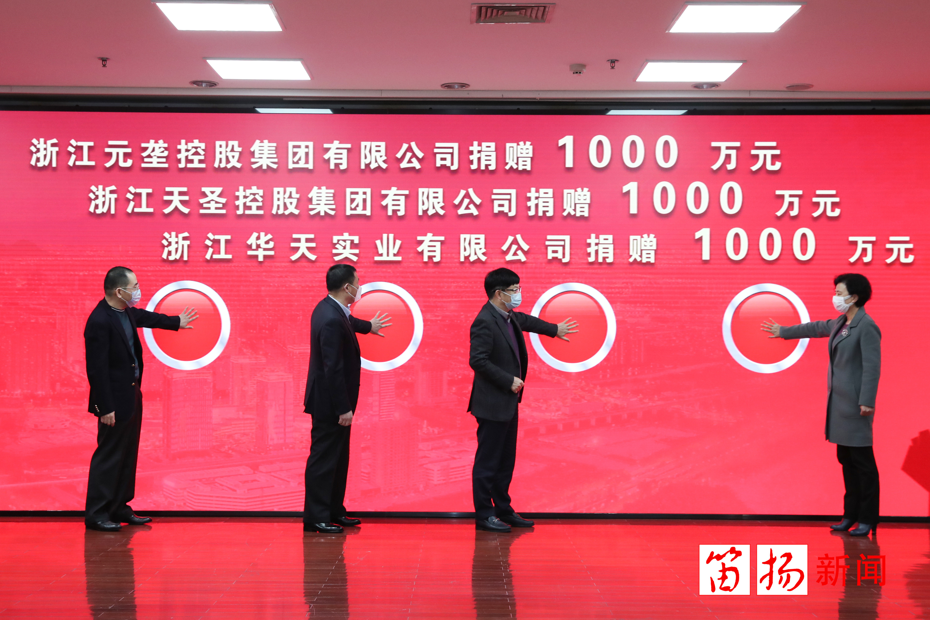 微信图片_202003041700031