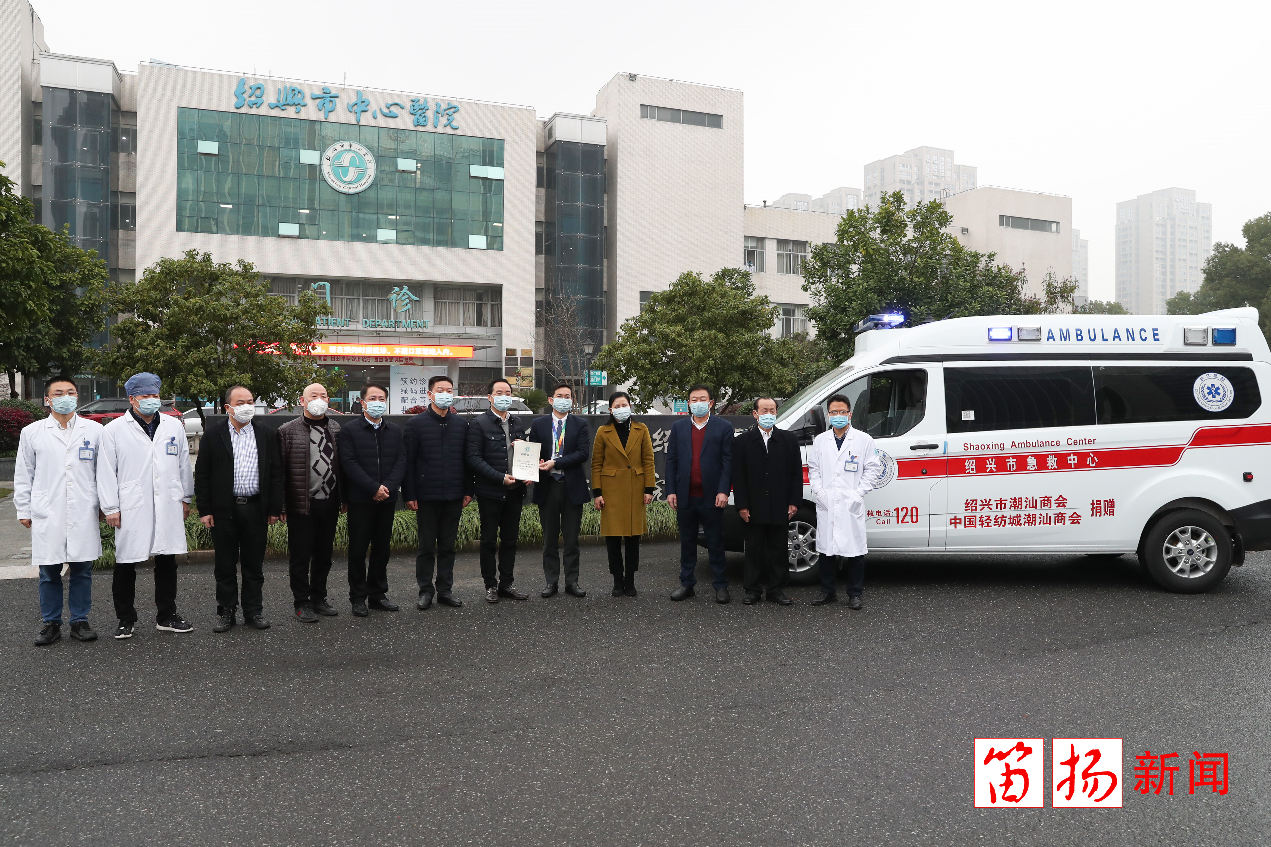 微信图片_20200304140342_副本