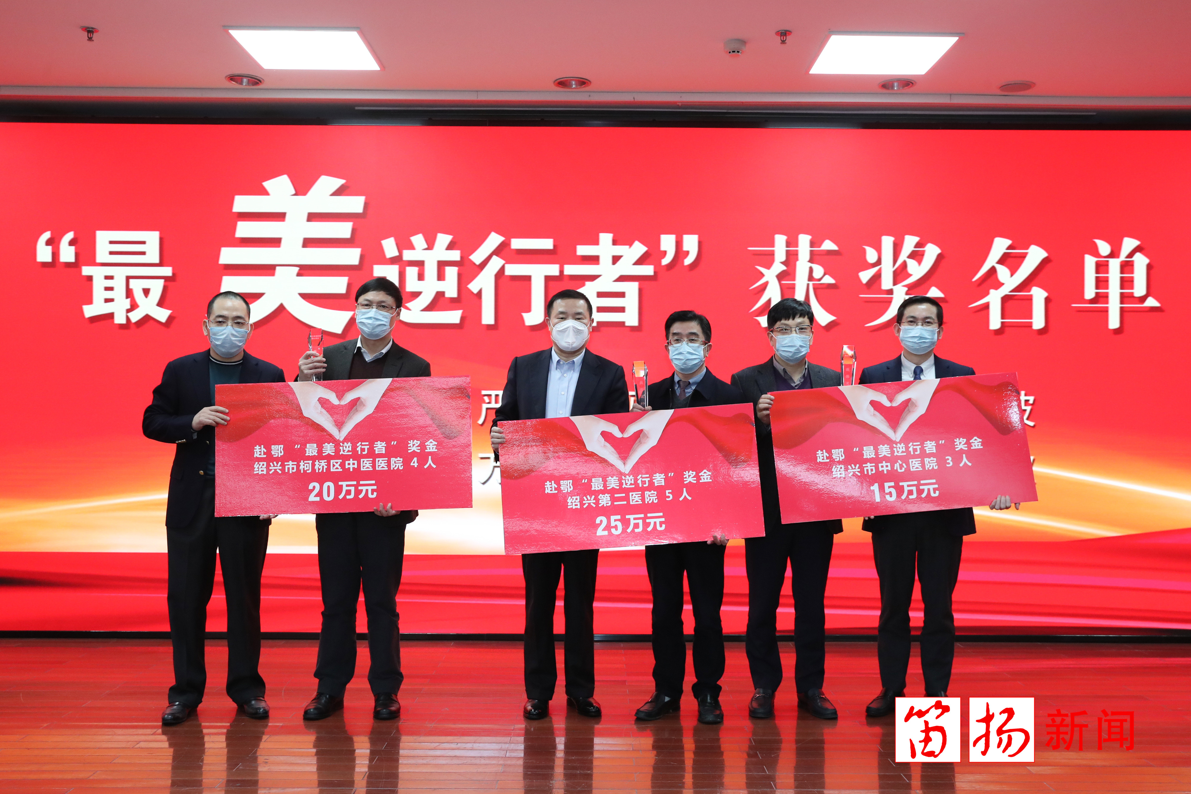 微信图片_2020030417000310