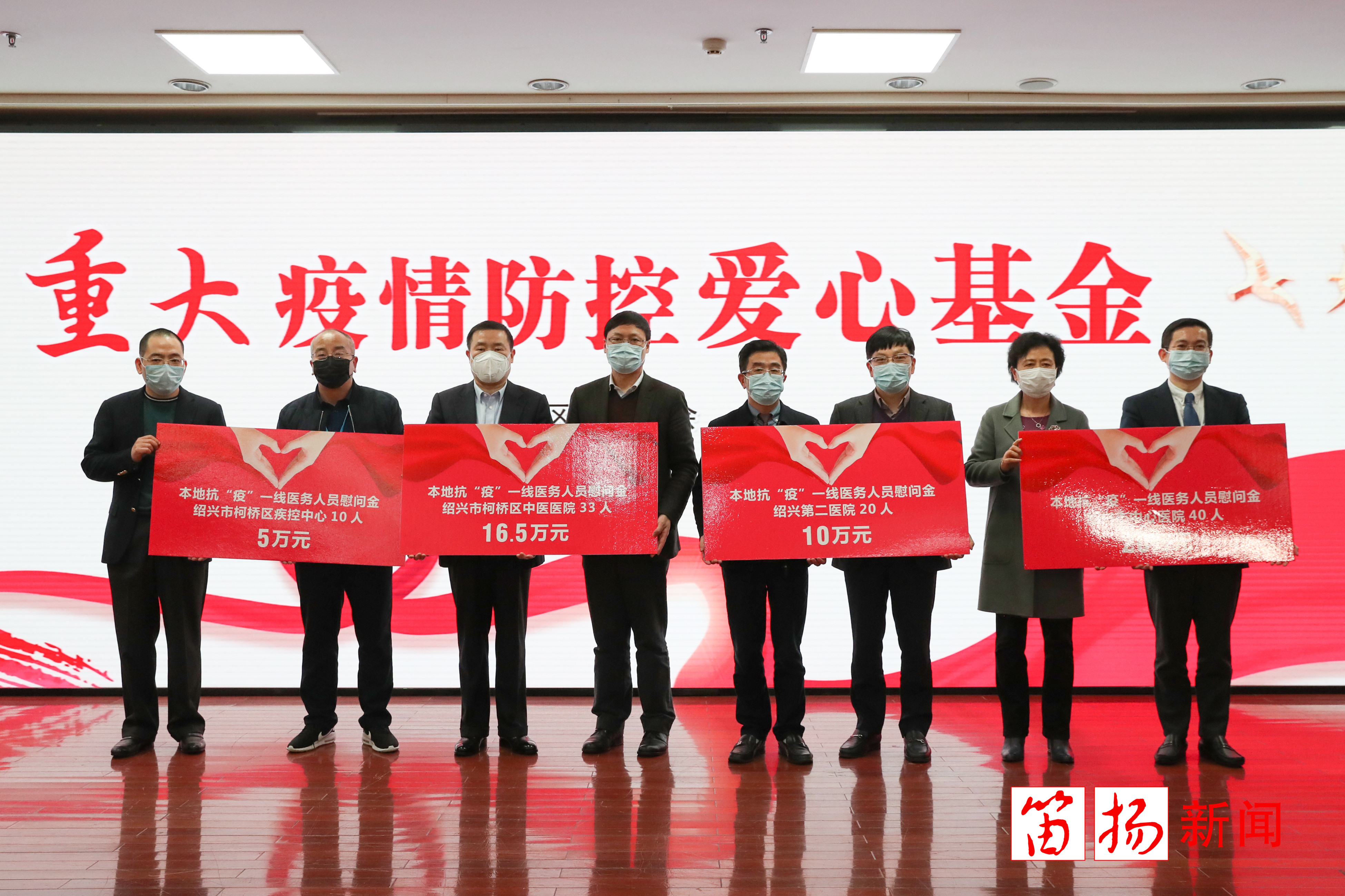 微信图片_202003041700039