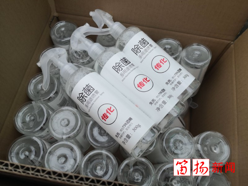 微信图片_202003041519361