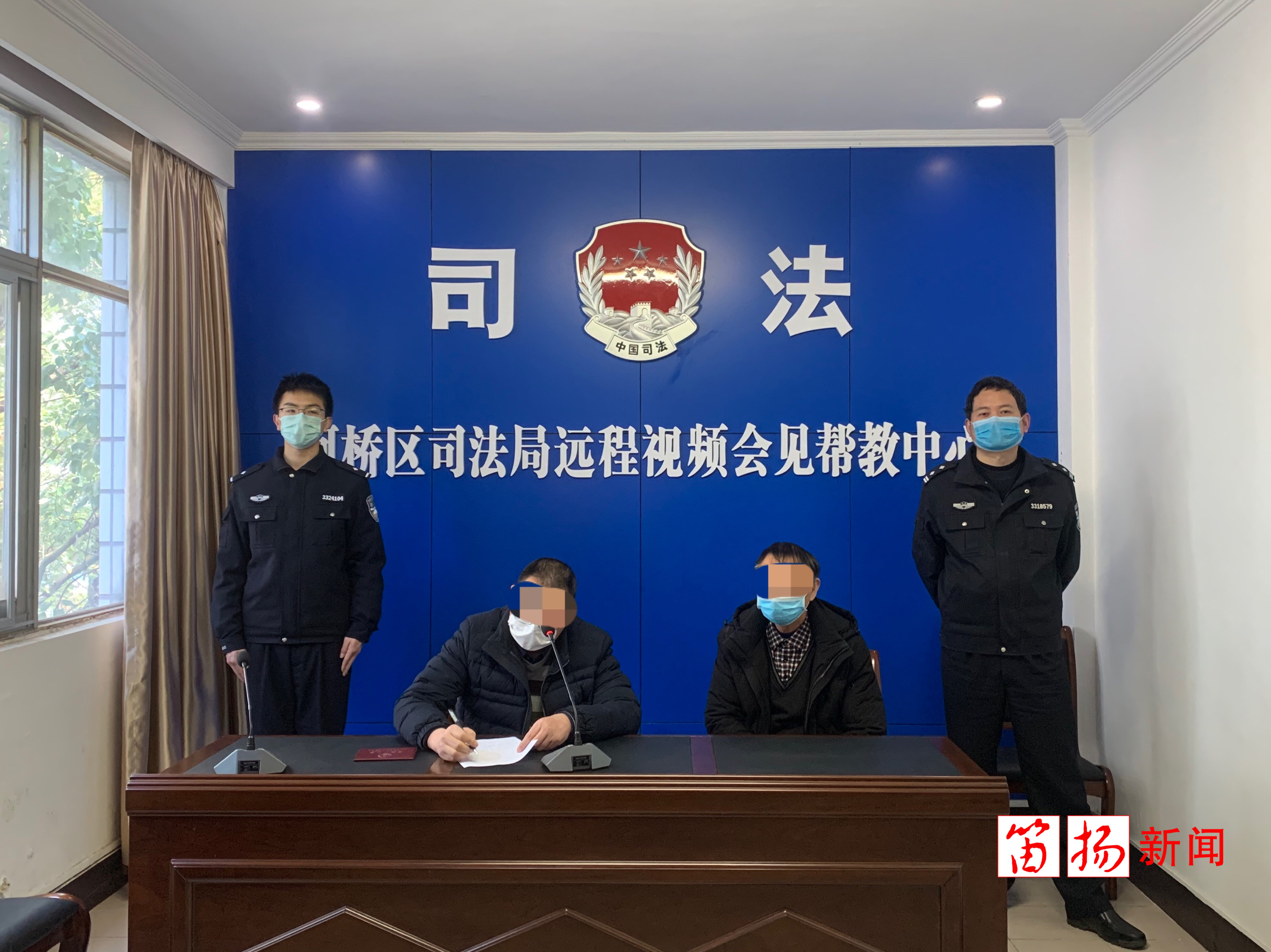 微信图片_20200305195709_副本
