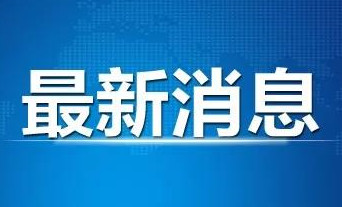 微信图片_20200306083157_副本