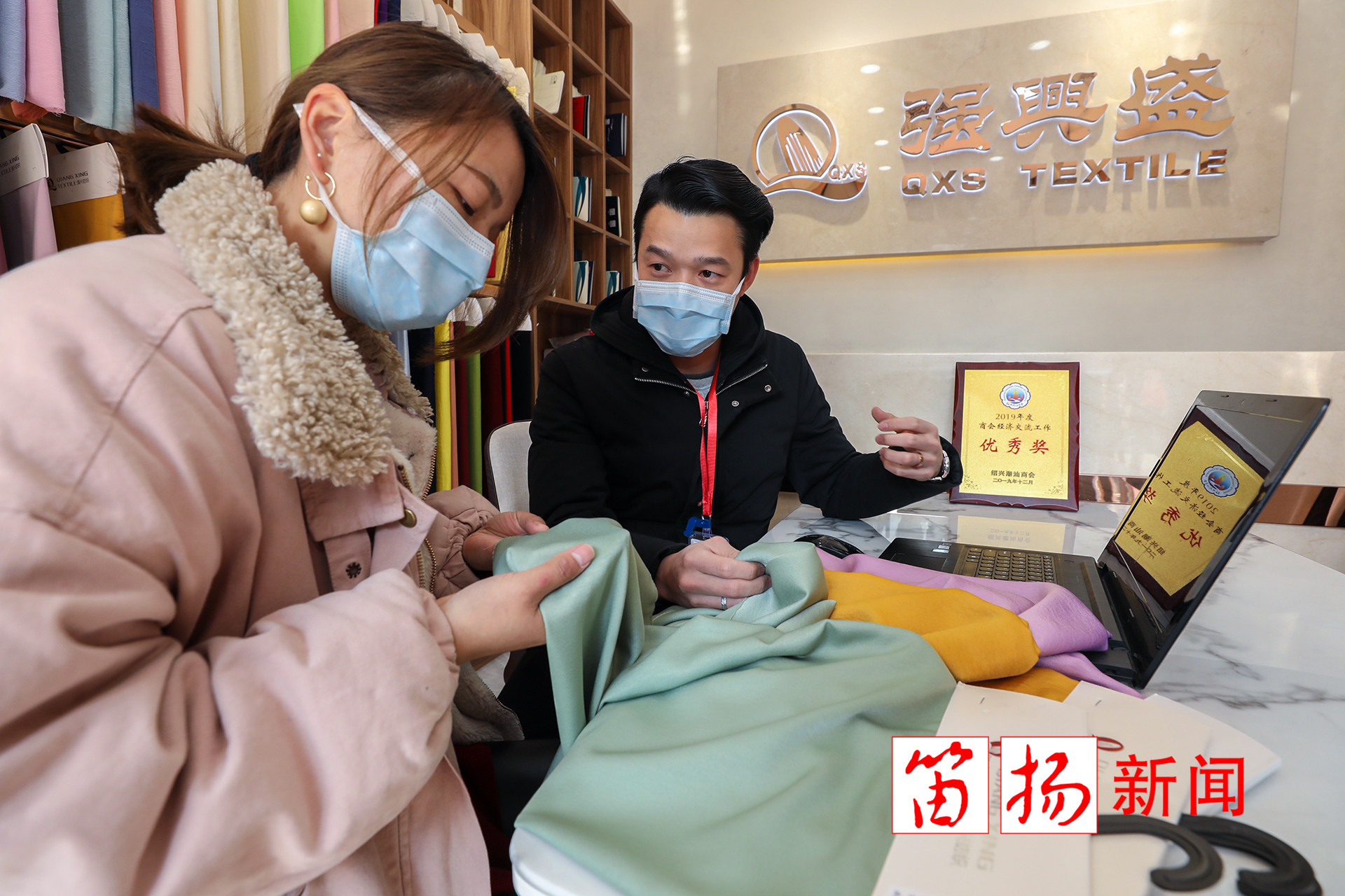 微信图片_202003091709491_副本