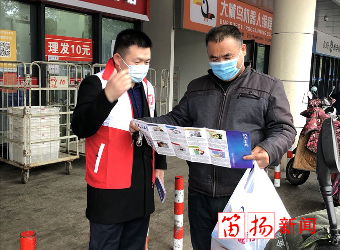 微信截图_20200312143724_副本