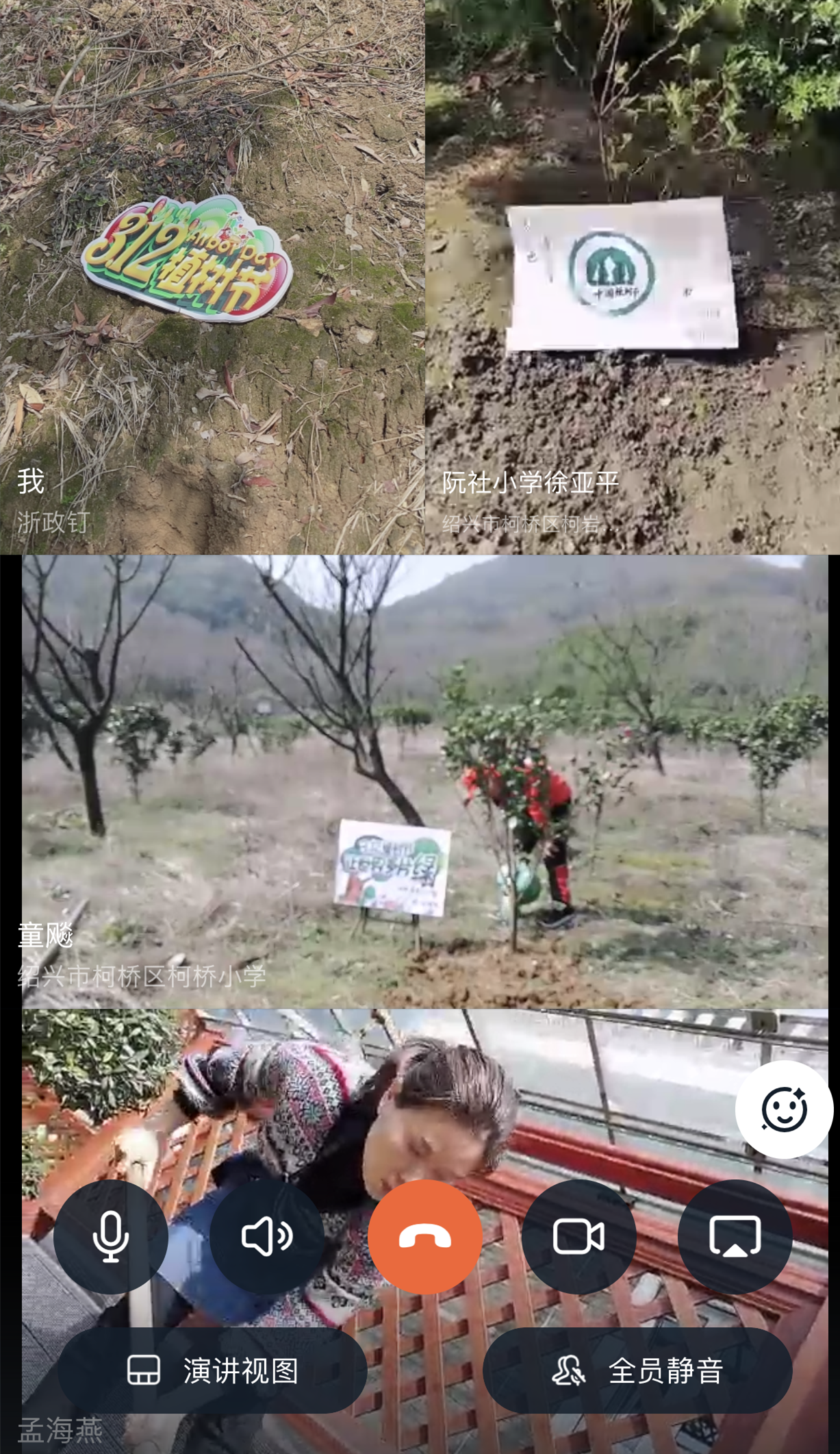微信图片_20200312122702